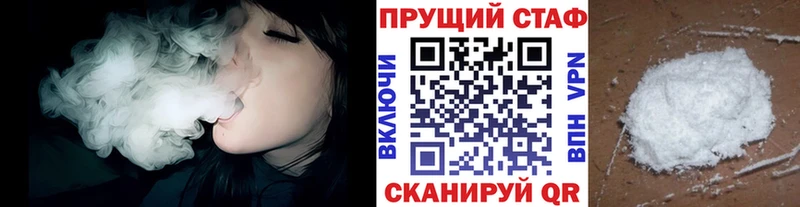 Где найти наркотики Цоци-Юрт ГАШ МЕФ