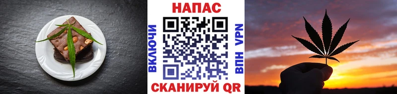 Еда ТГК марихуана  гидра   Цоци-Юрт 