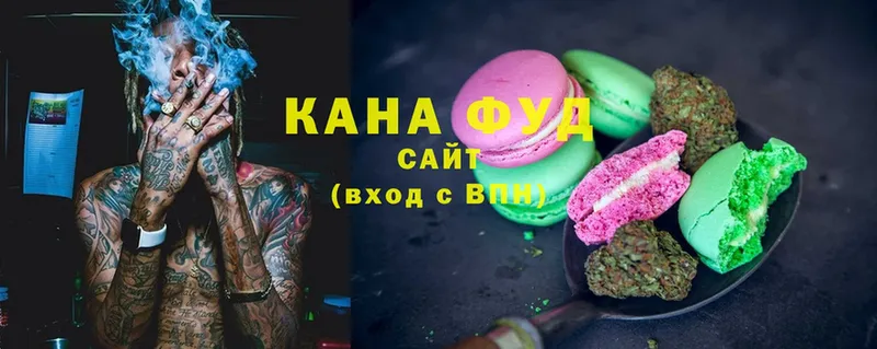 наркота  Цоци-Юрт  Canna-Cookies конопля 