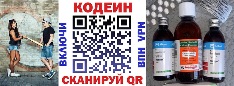 mega как войти  Цоци-Юрт  Кодеиновый сироп Lean напиток Lean (лин) 
