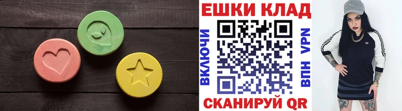Экстази диски  Цоци-Юрт 