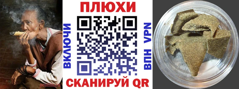 ГАШ hashish  Цоци-Юрт 