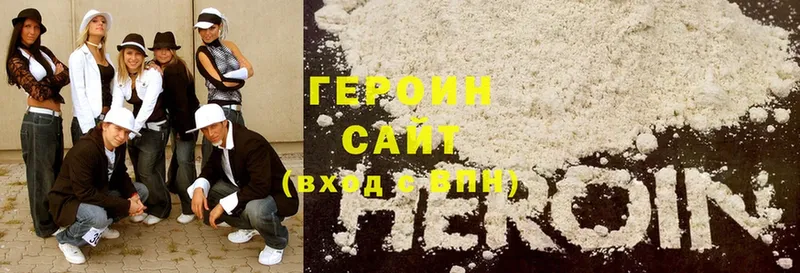 закладки  Цоци-Юрт  ГЕРОИН Heroin 