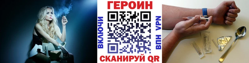 Героин герыч  Цоци-Юрт 