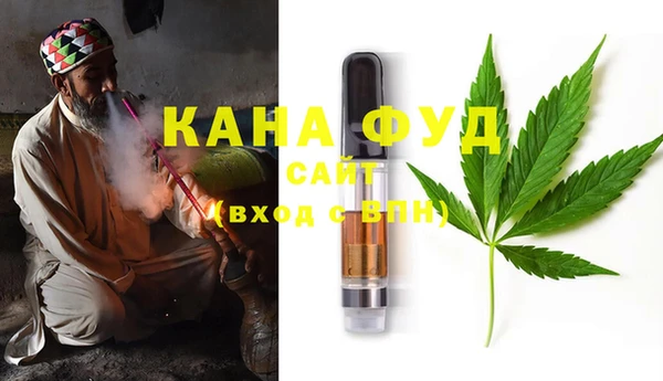 стаф Нефтекумск