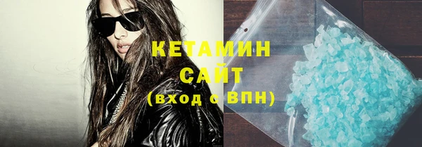 каннабис Бежецк