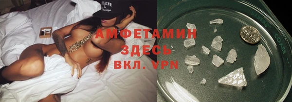 мяу мяу кристалл Надым