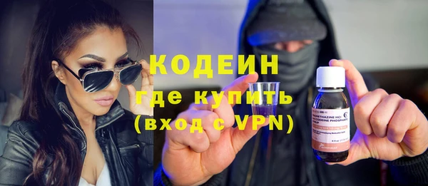 молекула духа Наволоки