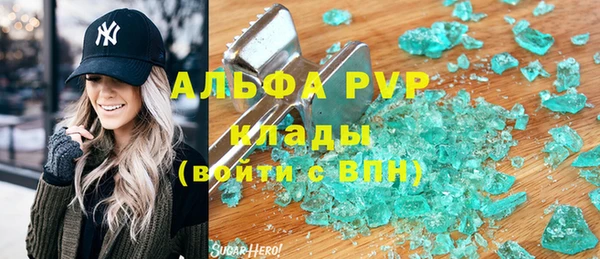 мяу мяу кристалл Надым