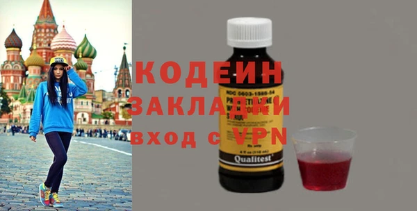 мяу мяу кристалл Надым