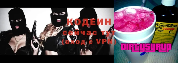 скорость Белая Холуница
