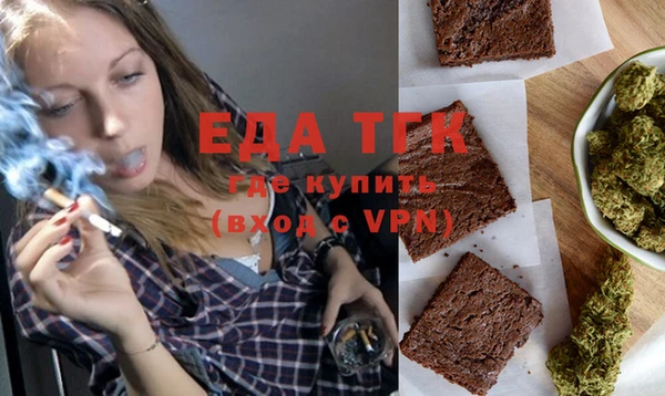 герыч Навашино