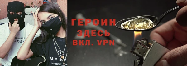 экстази Белая Калитва