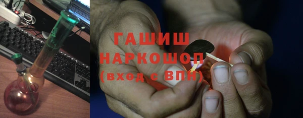 молекула духа Наволоки