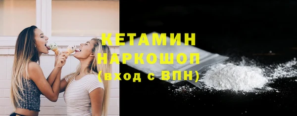 герыч Навашино