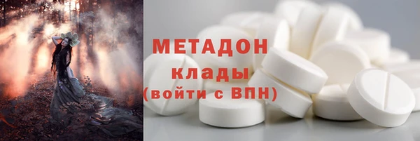 стаф Нефтекумск