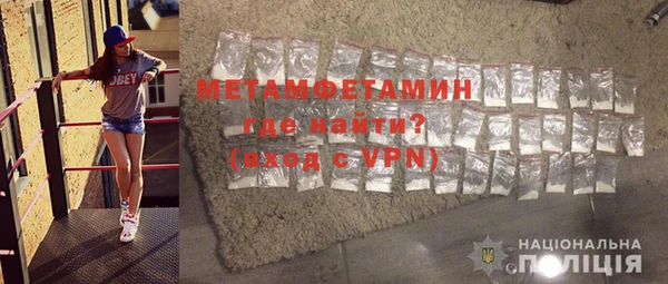 мяу мяу кристалл Надым