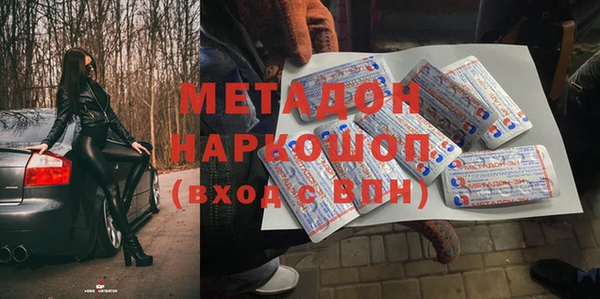 герыч Навашино