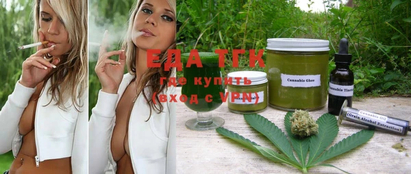 молекула духа Наволоки