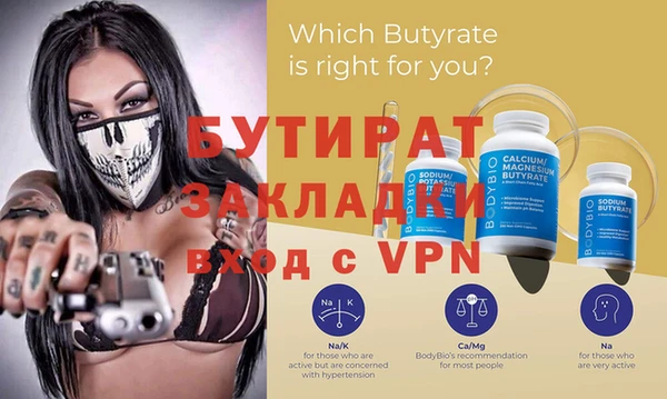 молекула духа Наволоки