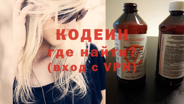 мяу мяу кристалл Надым
