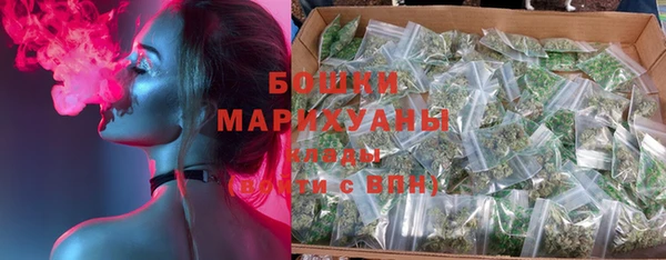 герыч Навашино