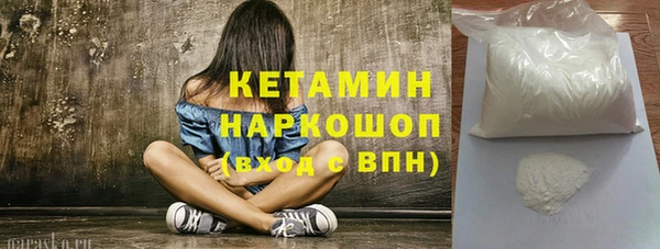 мяу мяу кристалл Надым