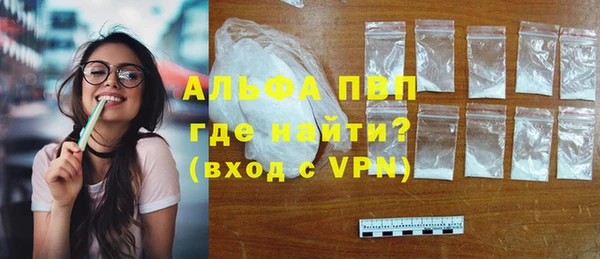 молекула духа Наволоки