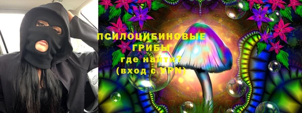 герыч Навашино