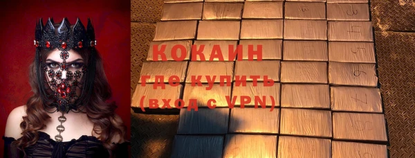 герыч Навашино