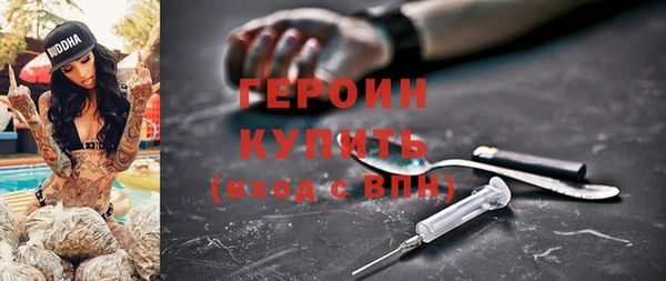 герыч Навашино
