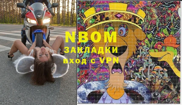 мяу мяу кристалл Надым