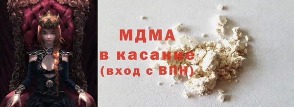 мяу мяу кристалл Надым