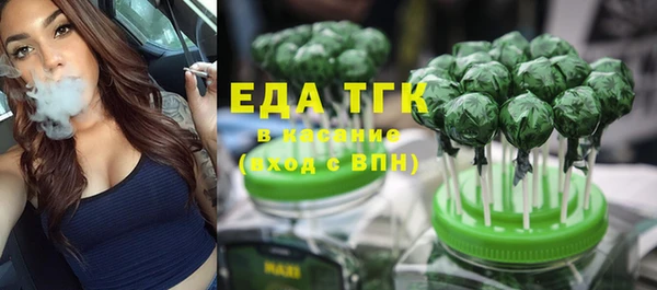 молекула духа Наволоки
