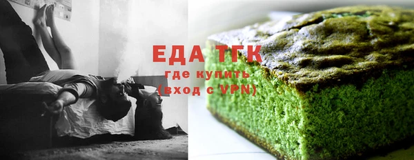 герыч Навашино