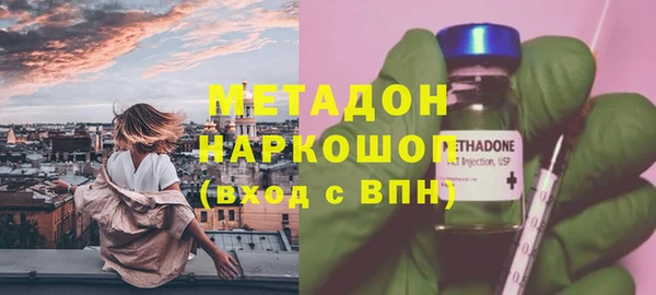 герыч Навашино
