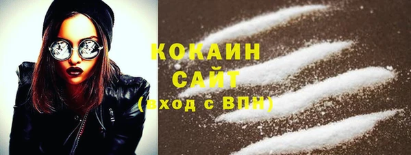 стаф Нефтекумск