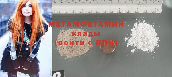 мяу мяу кристалл Надым