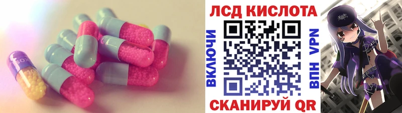 LSD-25 экстази кислота  дарк нет состав  Цоци-Юрт 