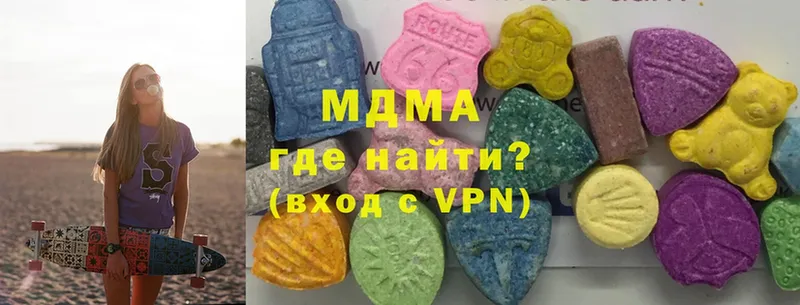 MDMA кристаллы  Цоци-Юрт 