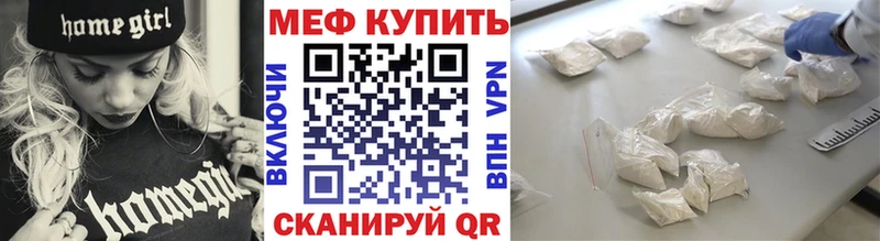 где можно купить наркотик  Цоци-Юрт  Мефедрон мука 