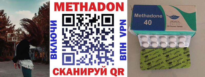наркота  Цоци-Юрт  Метадон кристалл 