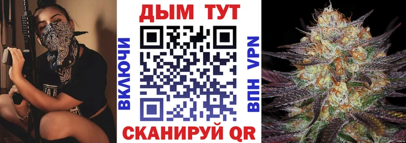 МАРИХУАНА AK-47  наркота  Цоци-Юрт 